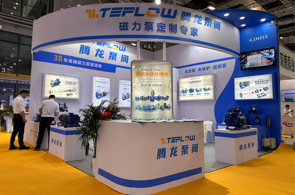 腾龙泵阀参加第十一届上海国际泵阀展